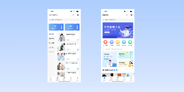 大兴安岭在线体检预约