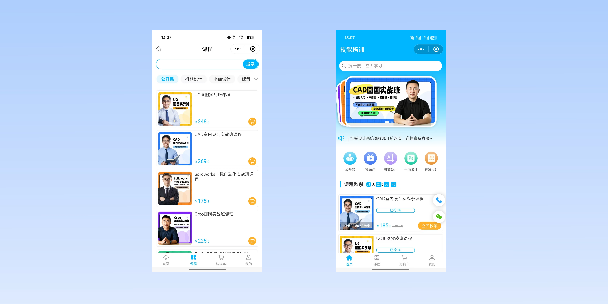 大兴安岭在线教育商城系统