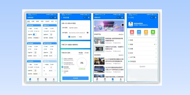 大兴安岭生活物联网平台