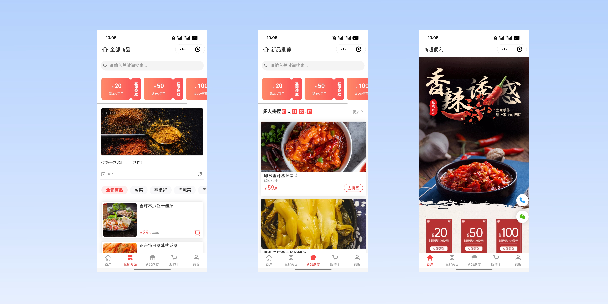 大兴安岭商超便利商城