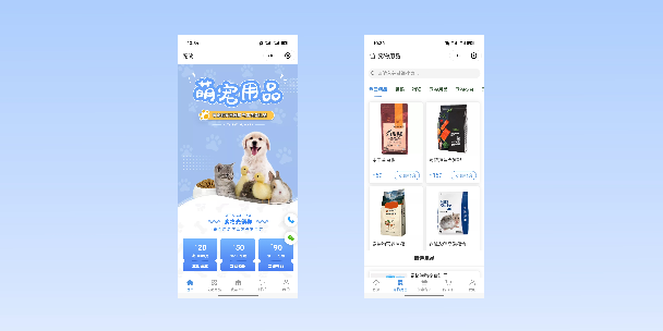 大兴安岭宠物用品小程序